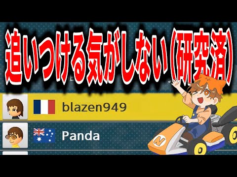 【作業用】RTA最速テクニックを学びつつまったりマリカ【マリオカート8デラックス】