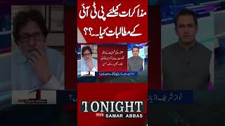 PTI Demands For Negotiations From Govt? | Imran Khan | Tonight With Samar Abbas