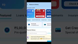 How to check balance in paytm 2025 | paytm new update | paytm balance check #shorts #youtubeshorts
