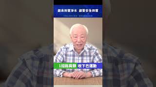 肩頸痛千萬別360度轉！1動作好簡單，鬆肩頸快速止痛#肩頸放鬆 ｜胡乃文開講Dr.HU