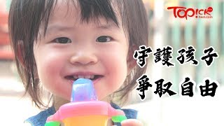 【TOPick親子】爸媽帶子女走出來　社工媽媽辦親子集會：香港再沒有分裂的本錢