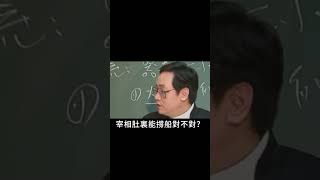 做人如何學會大度？這個很重要！學會事成功倍