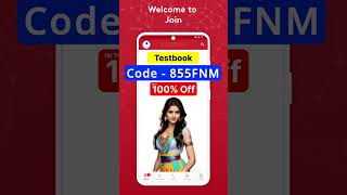 Testbook coupon code free today testbook pass pro coupon code | textbook pro pass coupon code today