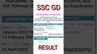 SSC GD Result 2023 #ssc #sscgd #sscgdresult #sscgd2023 #sscgdcutoffmarks