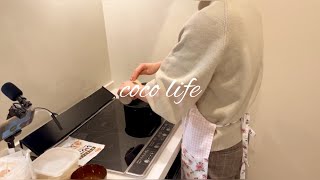 20代OLの日常と餃子party🥟| 家事・自炊🧹 無印良品🍽
