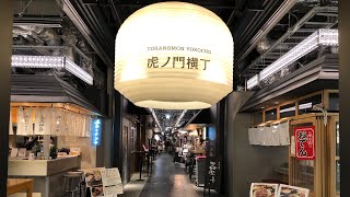 自由行東京新地標2024_虎之門之丘😊 #東京 #自由行 #地鐵 #虎之門 #多拉A夢 #白色 #toyko#japan#metro#doraemon#white#日比谷線 #2024 #2023