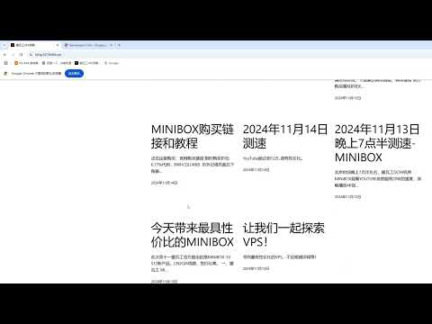 搬瓦工最新27刀DC99机房CN2GIA邀请码获取及购买教程MINIBOX性价比之王