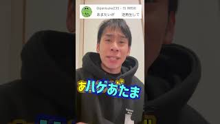 最後のやつマジで腹立つ#逆再生 #コメント返し