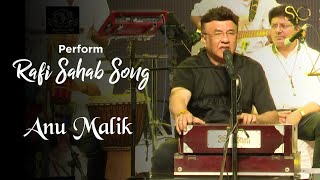 Sau Sal pahle | Mohammed Rafi Sahab 100 year celebration | Anu Malik Perform Rafi Sahab Song