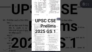 upsc cse 2025 prelims gs paper 1.