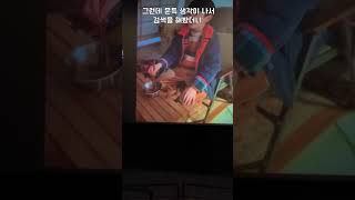 첫째와 모아나2를 보았어요 #다둥이 #마음공부 #삼형제 #육아비법 #육아 #모아나2 #영화감상