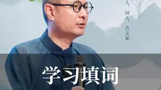 学习填词需要哪些工具书 诗词 填词 工具书
