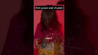 Roti pyaaz wali chudail #video #albadi #vlog #blog