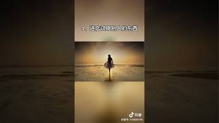 职场语录 44