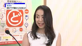 デイリーニュースダイジェスト20190615