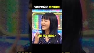일본 성우의 반전 매력