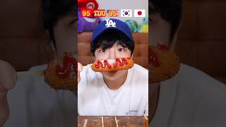 Korean Corn Dog❤️ #mukbang #stoneychoi