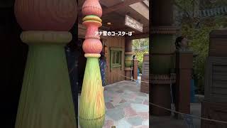 世界一並ばないディズニー？　#香港ディズニーランド #香港 #香港旅行
