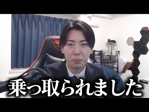 【報告】YouTubeとXのアカウントが乗っ取られました。