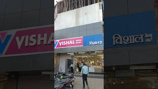 Vishal mega Mart #megamart phusro vishal mega Mart bermo vishal mega Mart #megamall #minimall