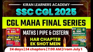 SSC CGL Maha Final Series| Maths| Pipe & Cistern| Chapter 14