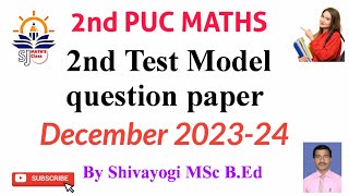 2nd test model question paper|| class 12 Maths|| 2nd Test question paper|| December 2023-24||2nd puc