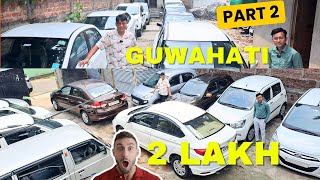 Second Hand Car Dealers In Guwahati / Second Hand Car Price In Guwahati / Second Hand Car Showroom