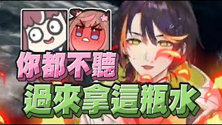 【哈瓜精華】當阿基在哈瓜與鹿比的爭執中 - 7/7 PC 艾爾登法環 黑夜君臨 Elden Ring: Nightreign ft.神無月鹿比、煌Kirali