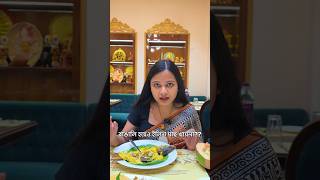 Bangali and ilish mach 😜😛