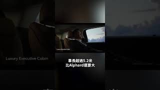 BYD年底登台！｜8891汽車