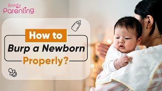 How to Burp a Newborn Properly | Baby Burping | Burping A Newborn Baby