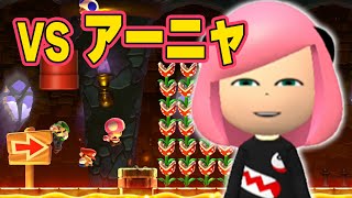 みんバトでアーニャが勝負を仕掛けてきたようだ…！【マリオメーカー2】