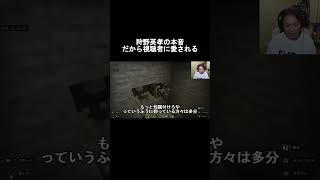 本当に感動した #狩野英孝 #狩野英孝しか勝たん #マイクラ #狩野英孝ゲーム実況