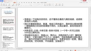 网上赚钱最快的方法，支付宝，闲鱼套利，轻松一天收入5000+， 挣钱最快的项目,来钱特快（三）