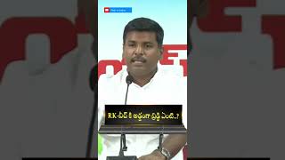 Gudivada Amarnath On Vizag Bridge #ysrcp #vizagnews #apnews #rkbeach