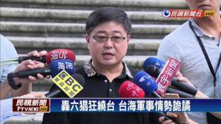 中國轟六 戰機繞台  我經國號全程監控－民視新聞