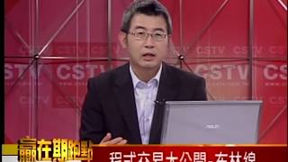 五分鐘技術分析指標：布林通道程式交易實做
