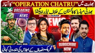 India’s Media WAR Begins: Operation CHATRU & Pakistan | Pakistan Live news | HASNAIN HAIDER is live!