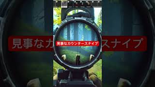 【EFT】ショアラインキルタスク#EFT #タスク#short