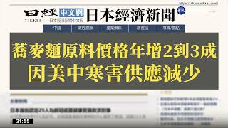 韓政府預測明年經濟成長放緩  估GDP成長率1.6%｜當國際遇見財經｜華視新聞 20221221