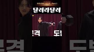 형아 힘내    #에이티즈 #ateez #홍중 #성화 #윤호 #여상 #산 #민기 #우영 #종호