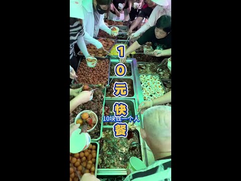 Affordable 10-yuan per person buffet fast food on the roadside in Hefei  Anhui Province. #Anhui Cui