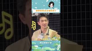 林更新就這個職場學問還得是跟你學#林更新被cue步步驚心圣旨梗 #林更新