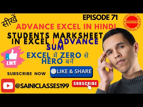 Excel Interview Question Students Marksheet in Excel  | |  Marksheet and advance sum | | Epi 71 |  |