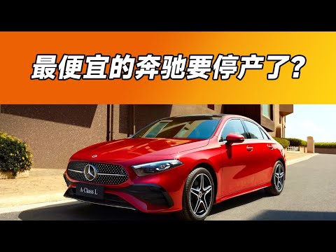 雅阁凯美瑞海豹，通通14万RMB落地！【大家车言论】