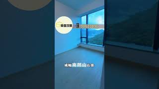 【海盈山】 #海盈山#港島南岸 #海盈山#滶晨  #黃竹坑新盤 #港鐵上蓋 #筍盤攻略