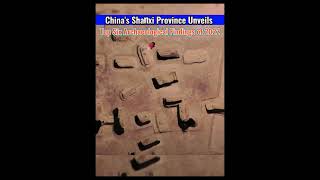 #China's #Shanxi Province unveils top six archaeological findings of #2022 #fyp