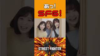 あっ！ストリートファイター！ #shorts #ストリートファイター6 #スト6 #sf6 #新人vtuber #ザンギエフ #十神presents