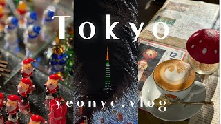 인프제의 즉흥여행🗼Tokyo 또또간집 3곳ㅣ신주쿠 우동신, 시부야 야마모토 함바그, 나만 알고싶은 롯폰기 야키토리 히든잼, 일루미네이션 보러 계획 없이 떠난 즉흥 여행