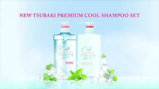 Limited Edition Tsubaki Premium Cool Set